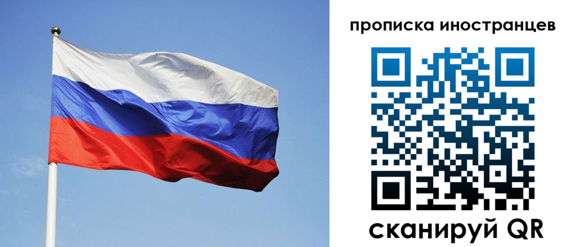 прописка для военкомата в Приморском крае