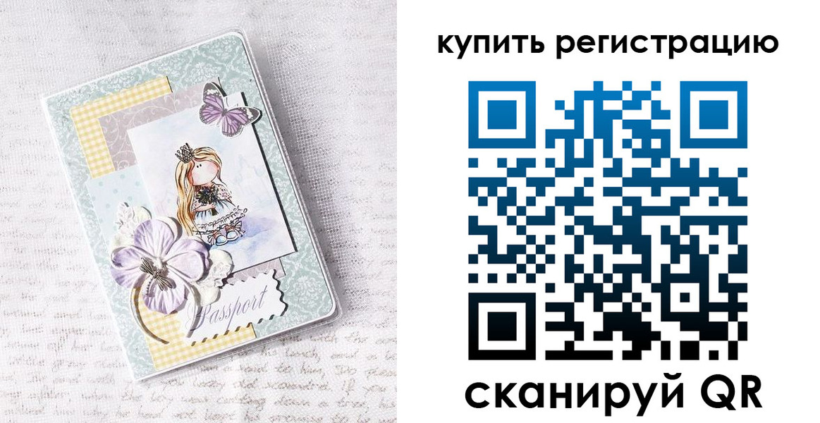 пропишу в квартире в Приморском крае