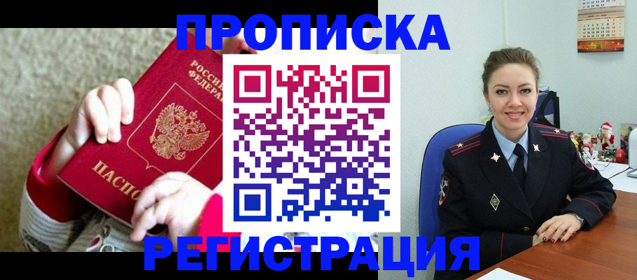 форма 3 в Приморском крае