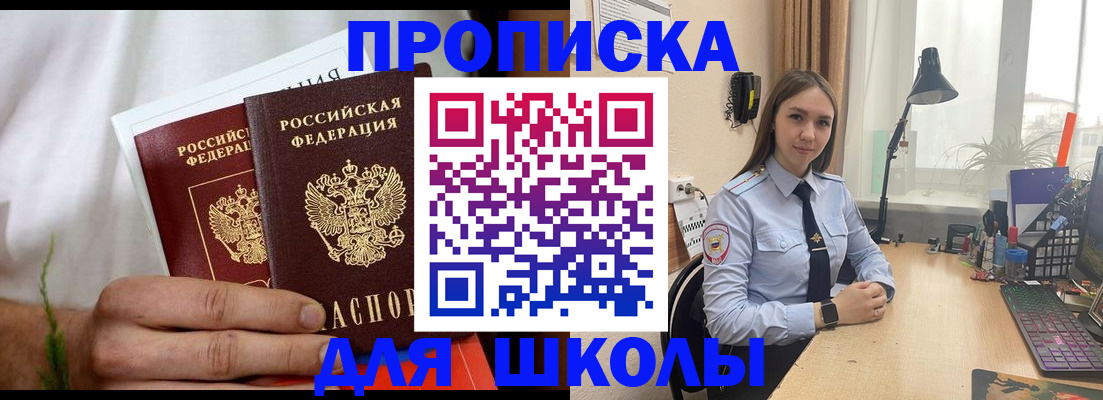 найти адрес прописки в Приморском крае